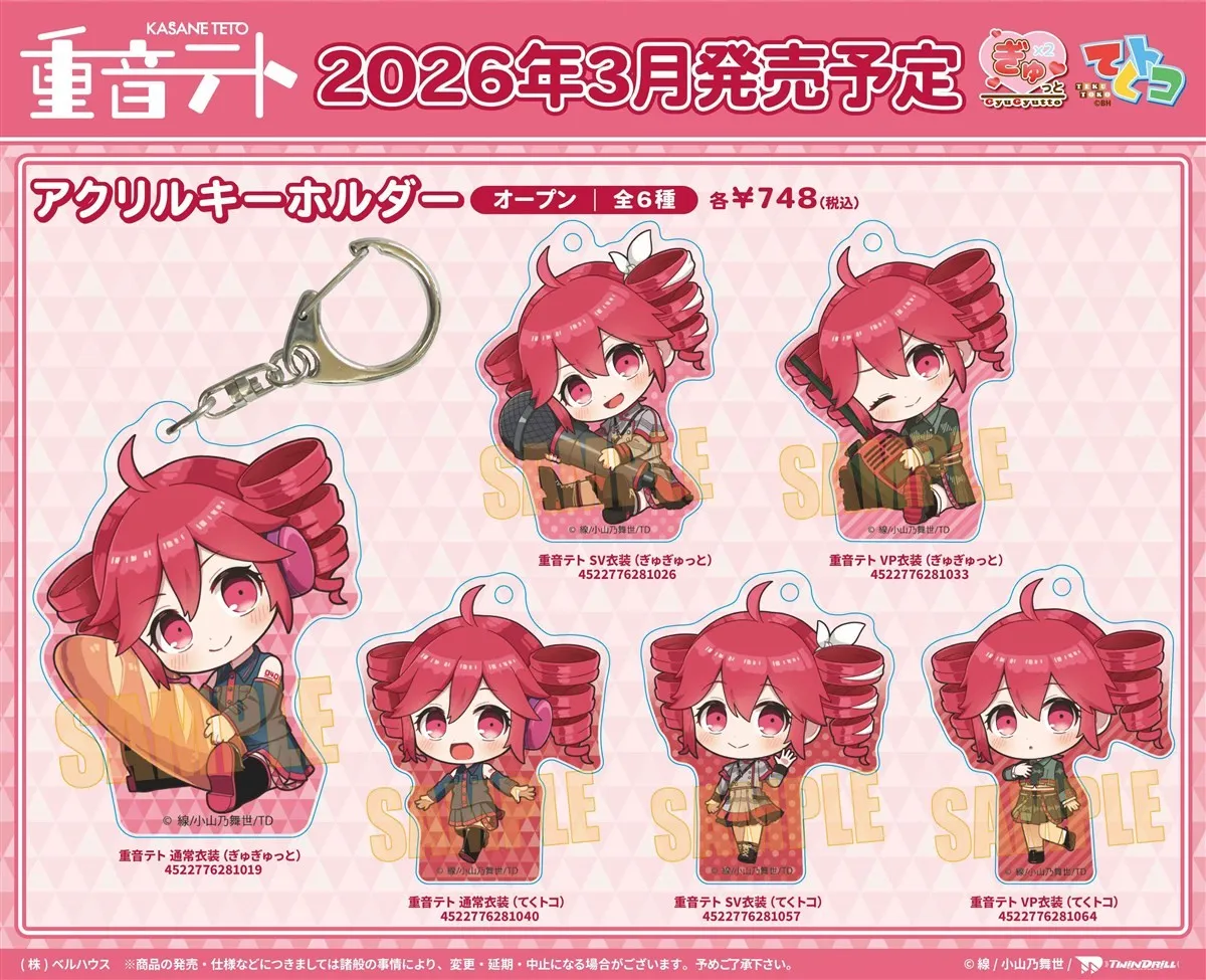 Kasane Teto: Acrylic Keychain Vp Costume (Tekutoco)